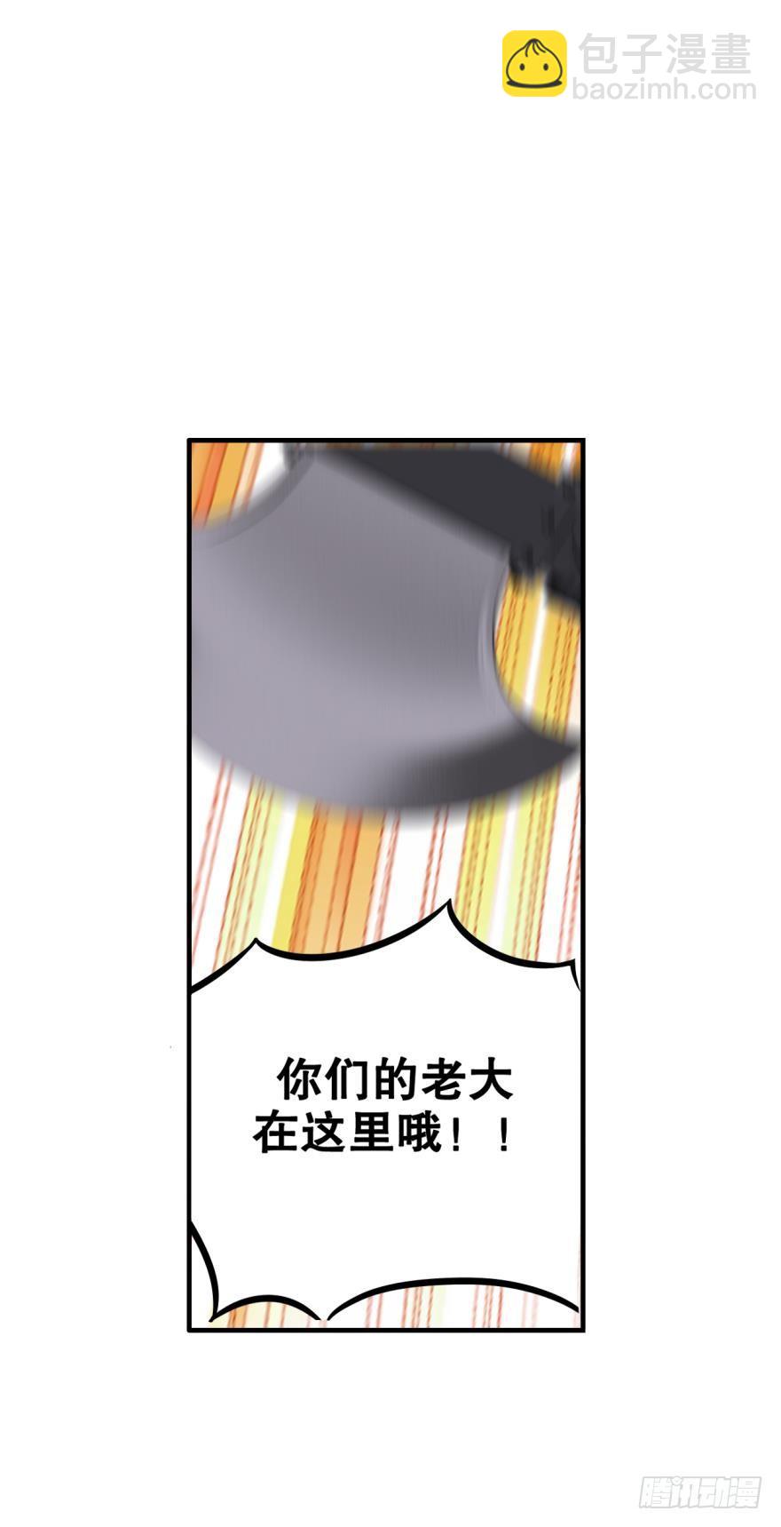 🍲重生大玩家 一线生机 第12页
