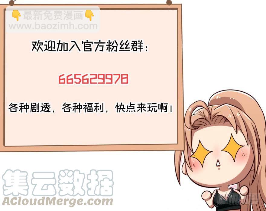 🍲重生大玩家 一线生机 第17页