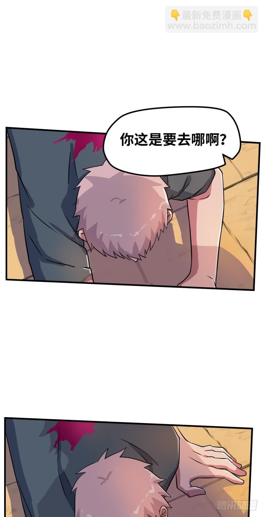 🍲重生大玩家 了断 第11页