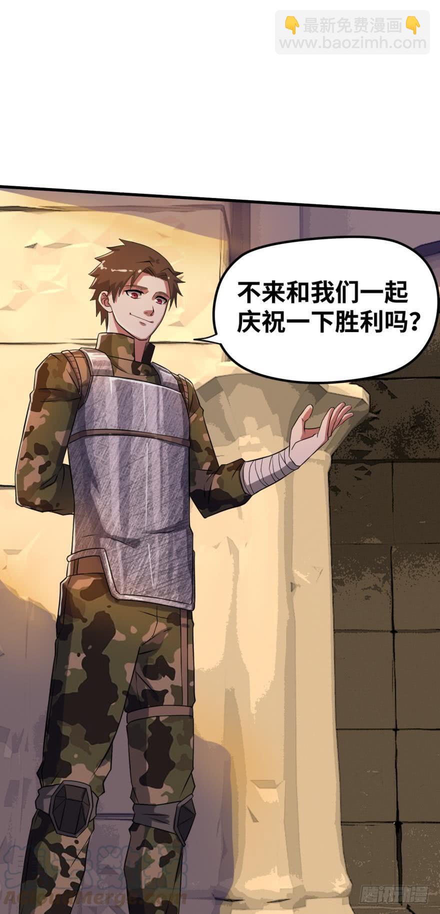 🍲重生大玩家 了断 第13页