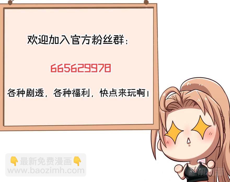 🍲重生大玩家 了断 第22页