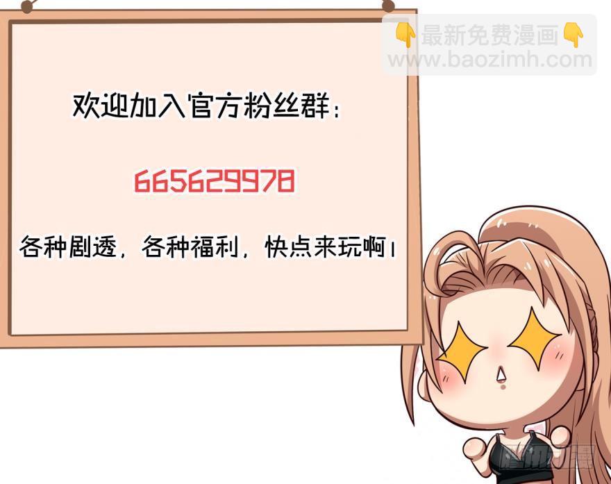 🍲重生大玩家 无尽高塔 第18页