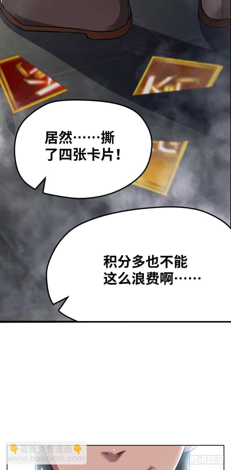 🍲重生大玩家 是谁在装逼，好耀眼 第16页