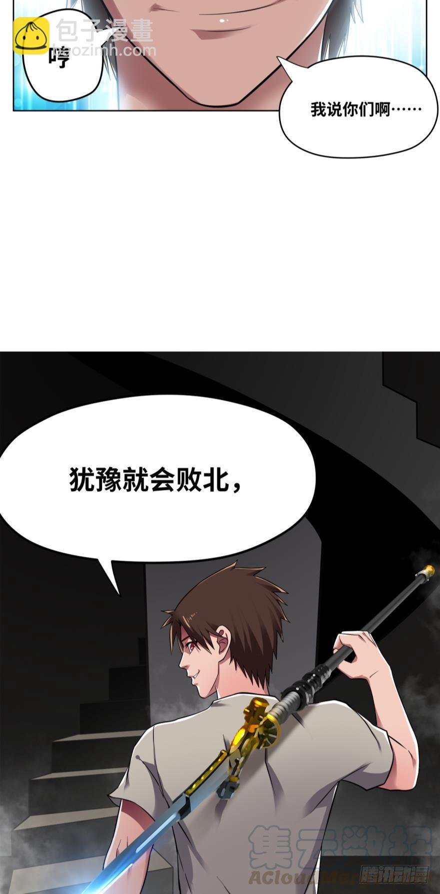 🍲重生大玩家 是谁在装逼，好耀眼 第17页