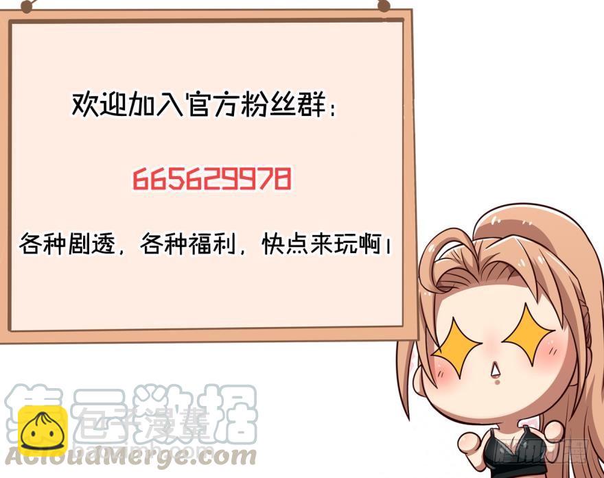 🍲重生大玩家 是谁在装逼，好耀眼 第25页