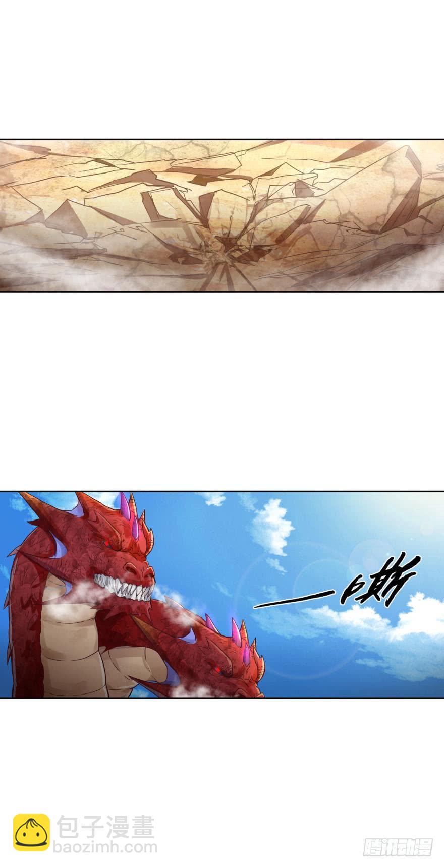 🍲重生大玩家 八首魔龙 第11页