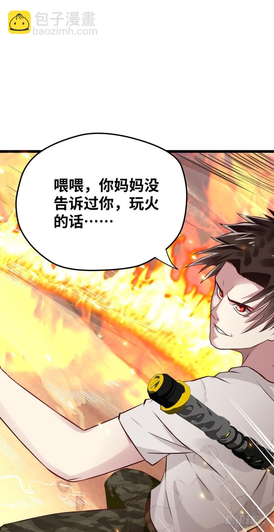 🍲重生大玩家 八首魔龙 第19页
