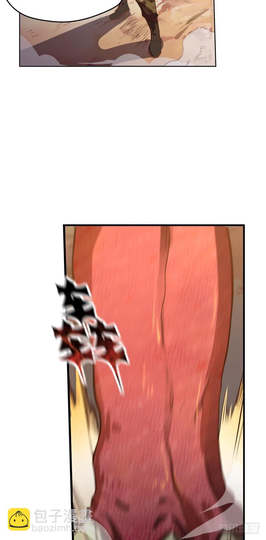 🍲重生大玩家 八首魔龙 第2页