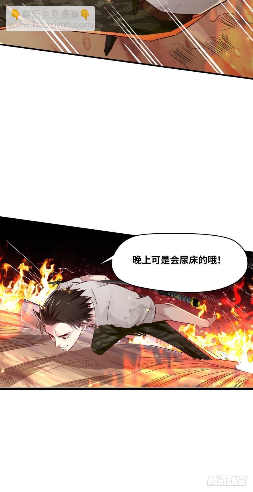 🍲重生大玩家 八首魔龙 第20页