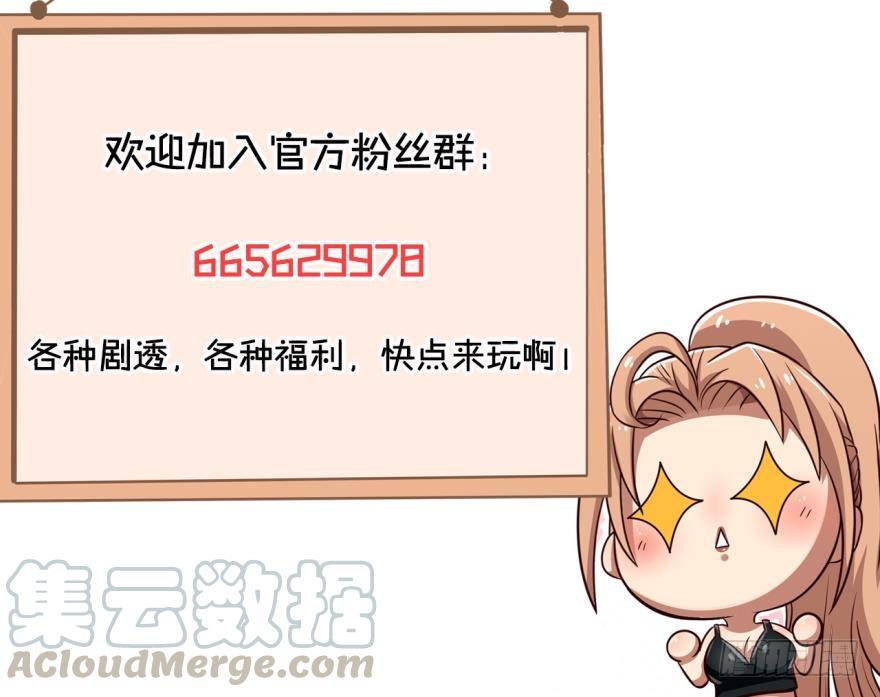 🍲重生大玩家 八首魔龙 第21页