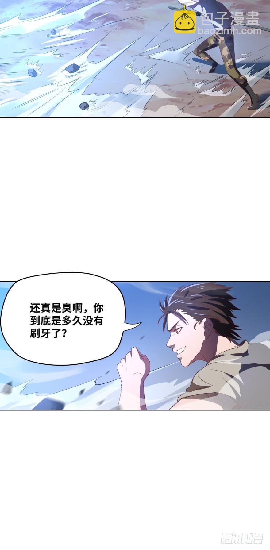 🍲重生大玩家 八首魔龙 第7页