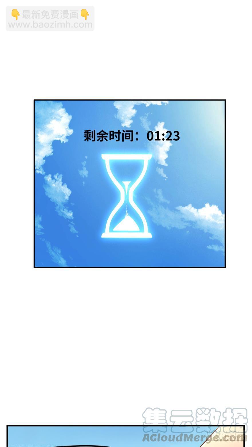 🍲重生大玩家 万箭齐发 第13页