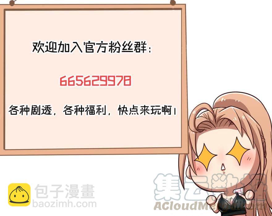 🍲重生大玩家 万箭齐发 第17页