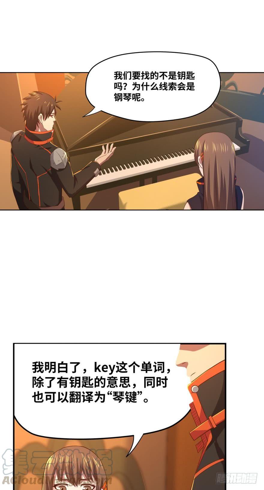 🍲重生大玩家 让你皮！ 第1页