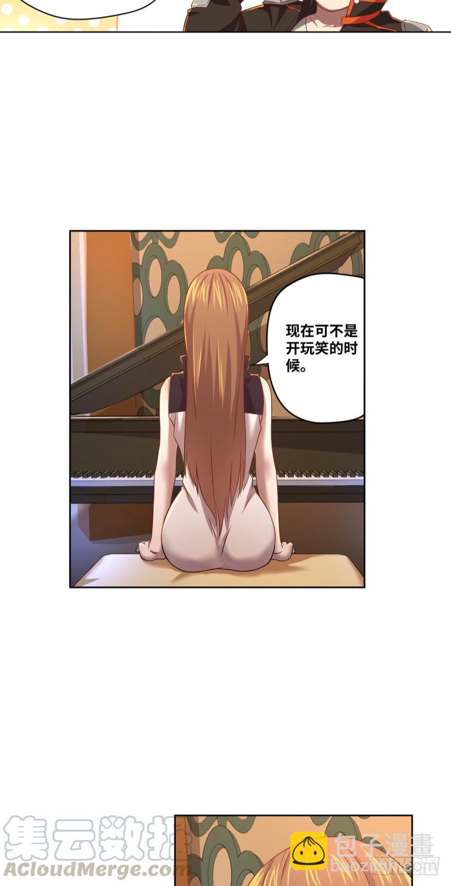 🍲重生大玩家 让你皮！ 第13页