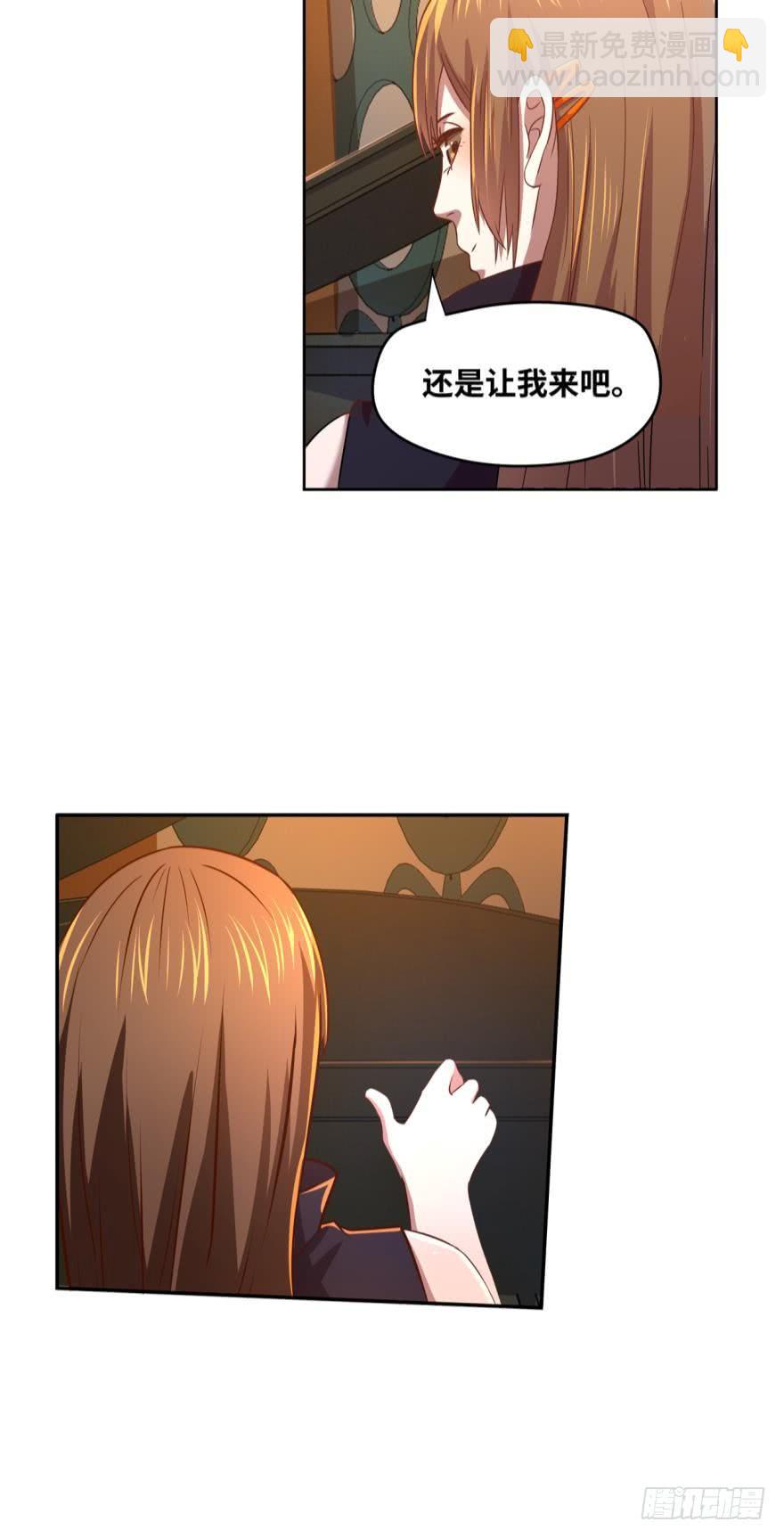 🍲重生大玩家 让你皮！ 第14页