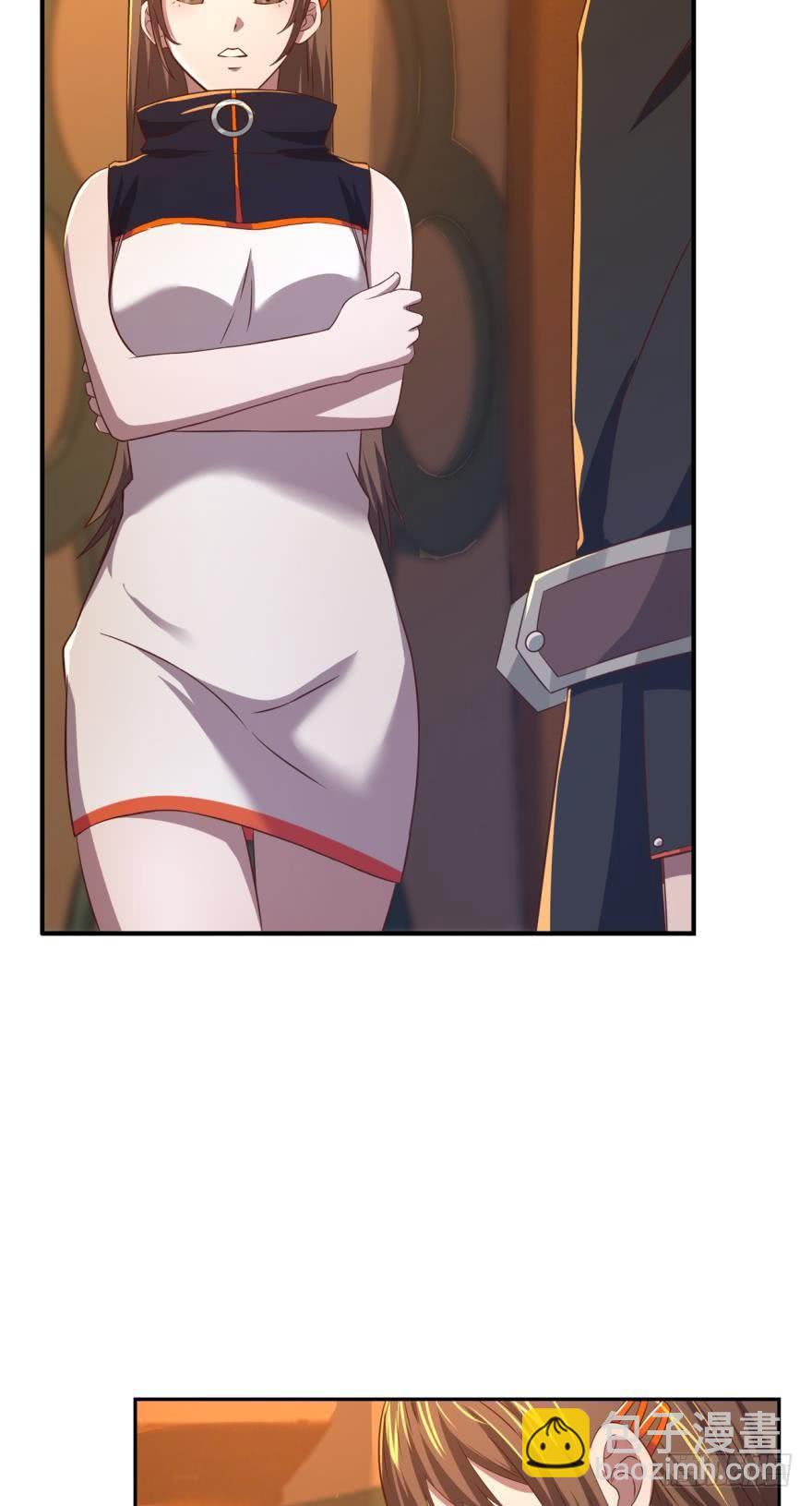 🍲重生大玩家 让你皮！ 第2页