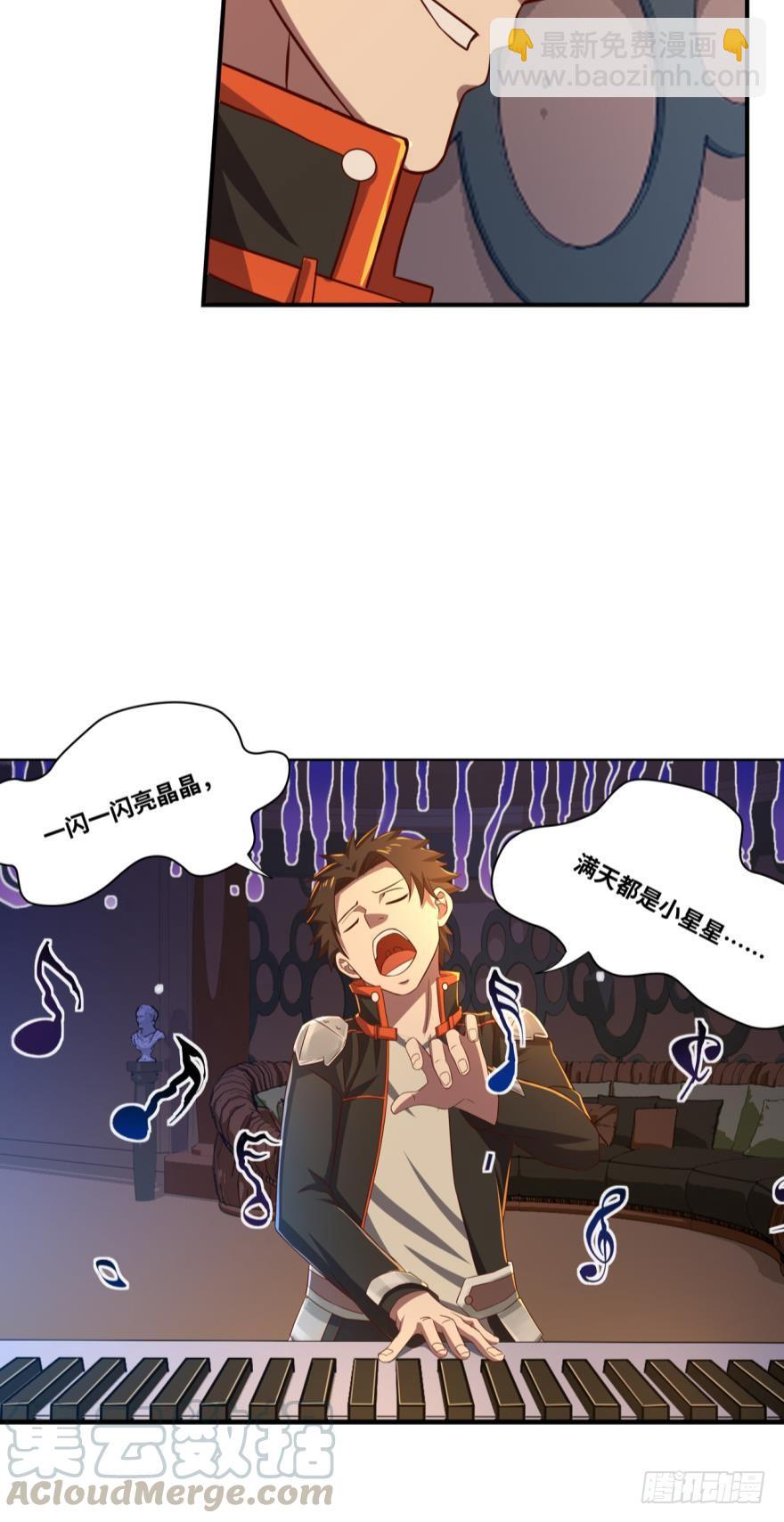 🍲重生大玩家 让你皮！ 第9页