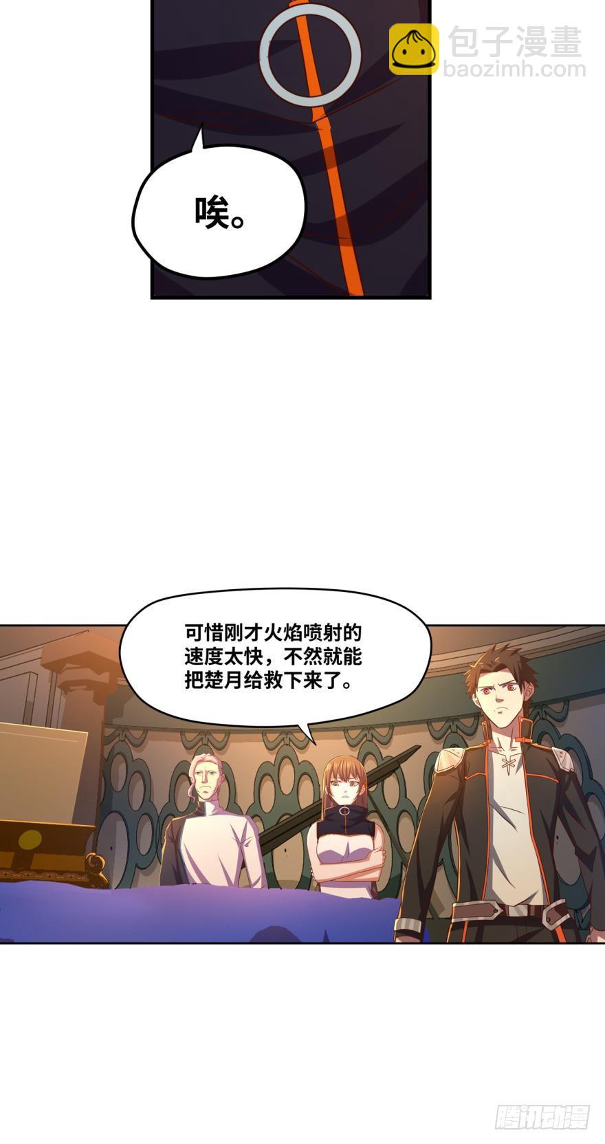 🍲重生大玩家 通关情报 第10页