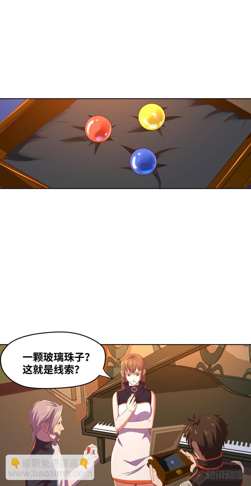 🍲重生大玩家 通关情报 第14页