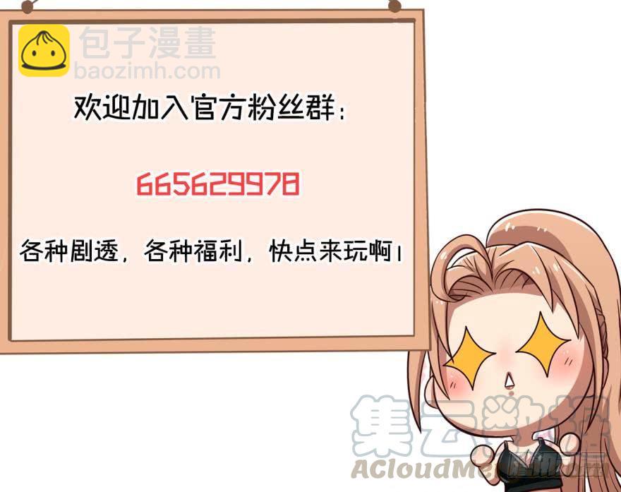 🍲重生大玩家 通关情报 第17页