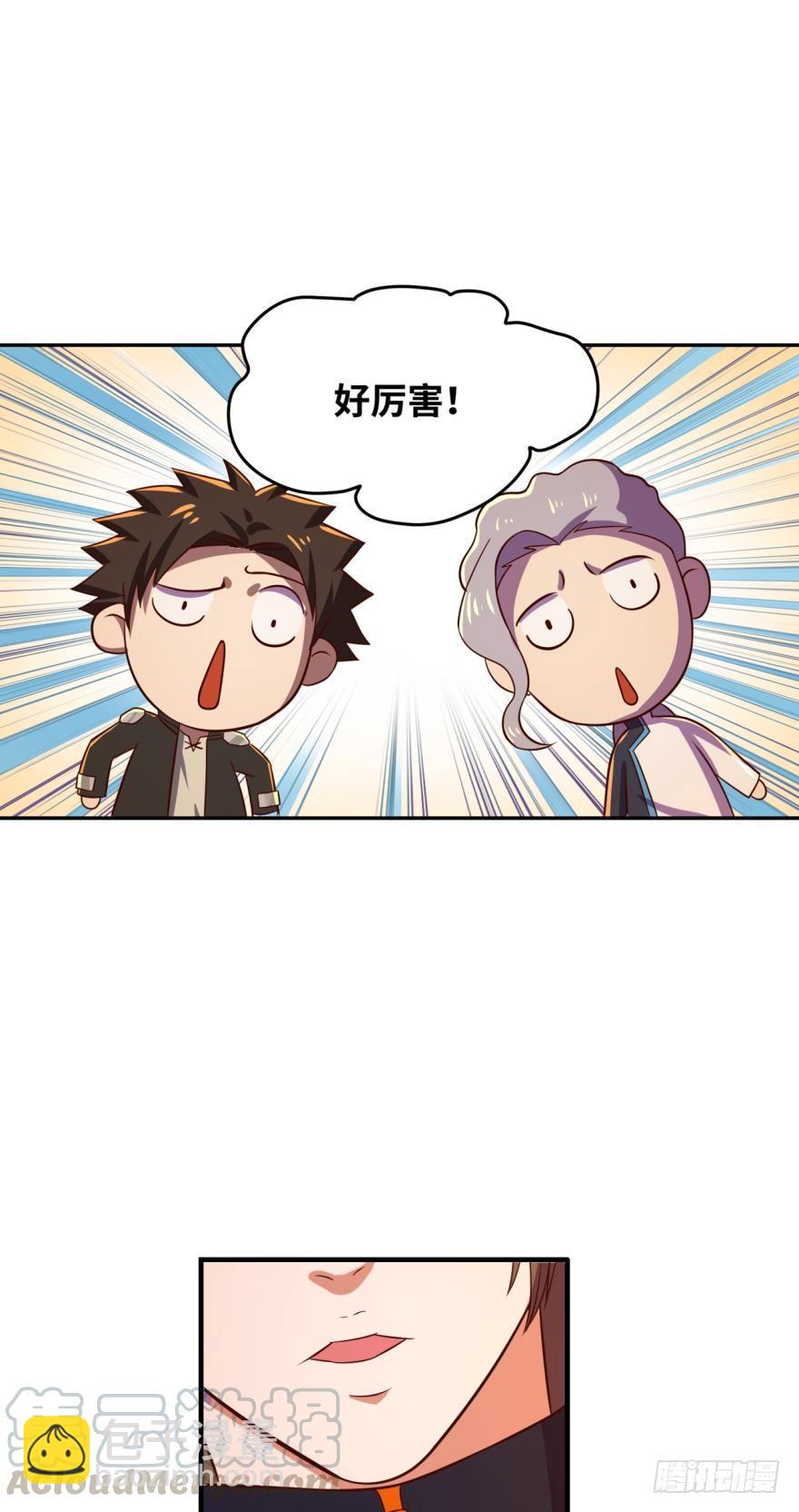 🍲重生大玩家 通关情报 第9页