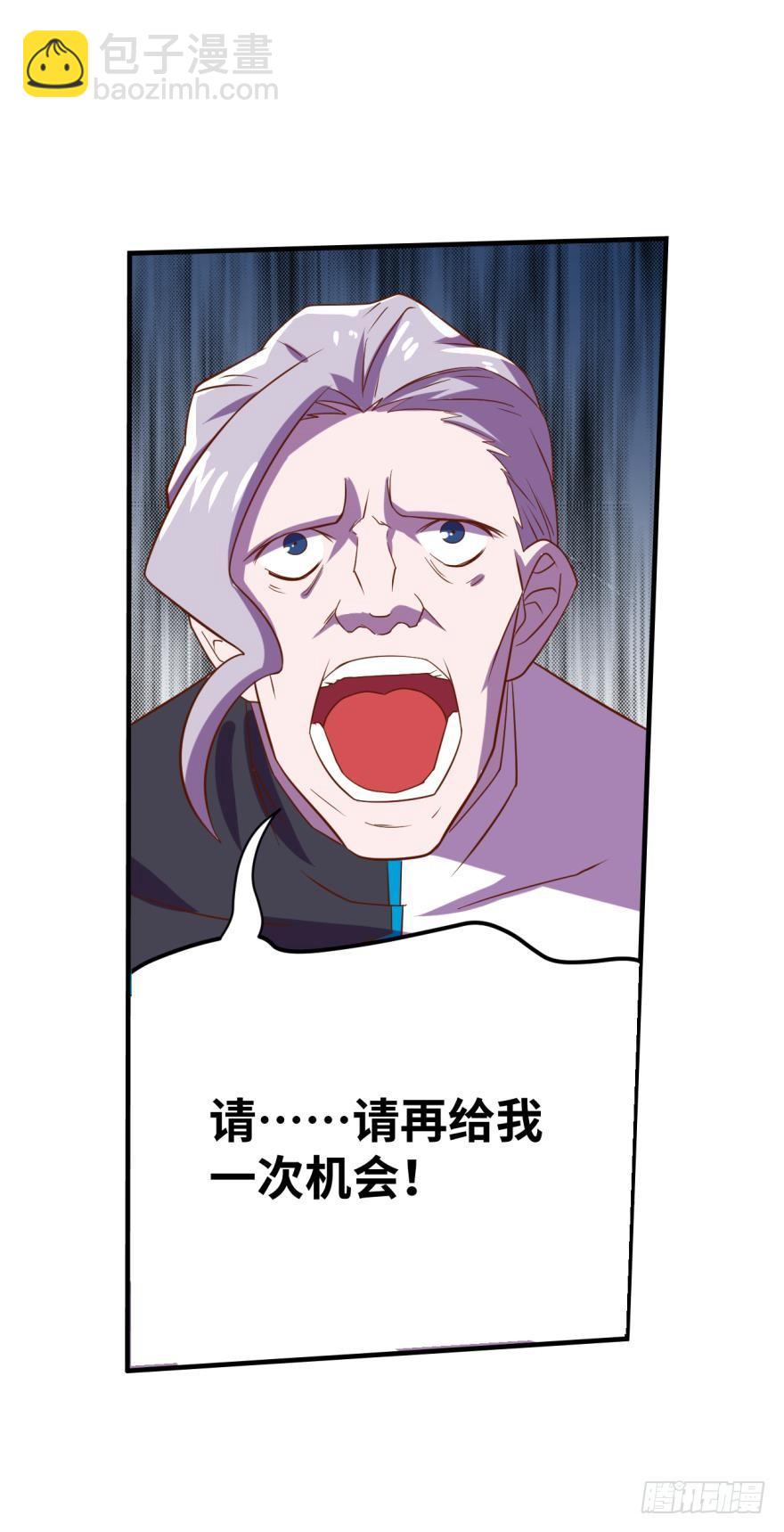 🍲重生大玩家 背叛都得死 第14页