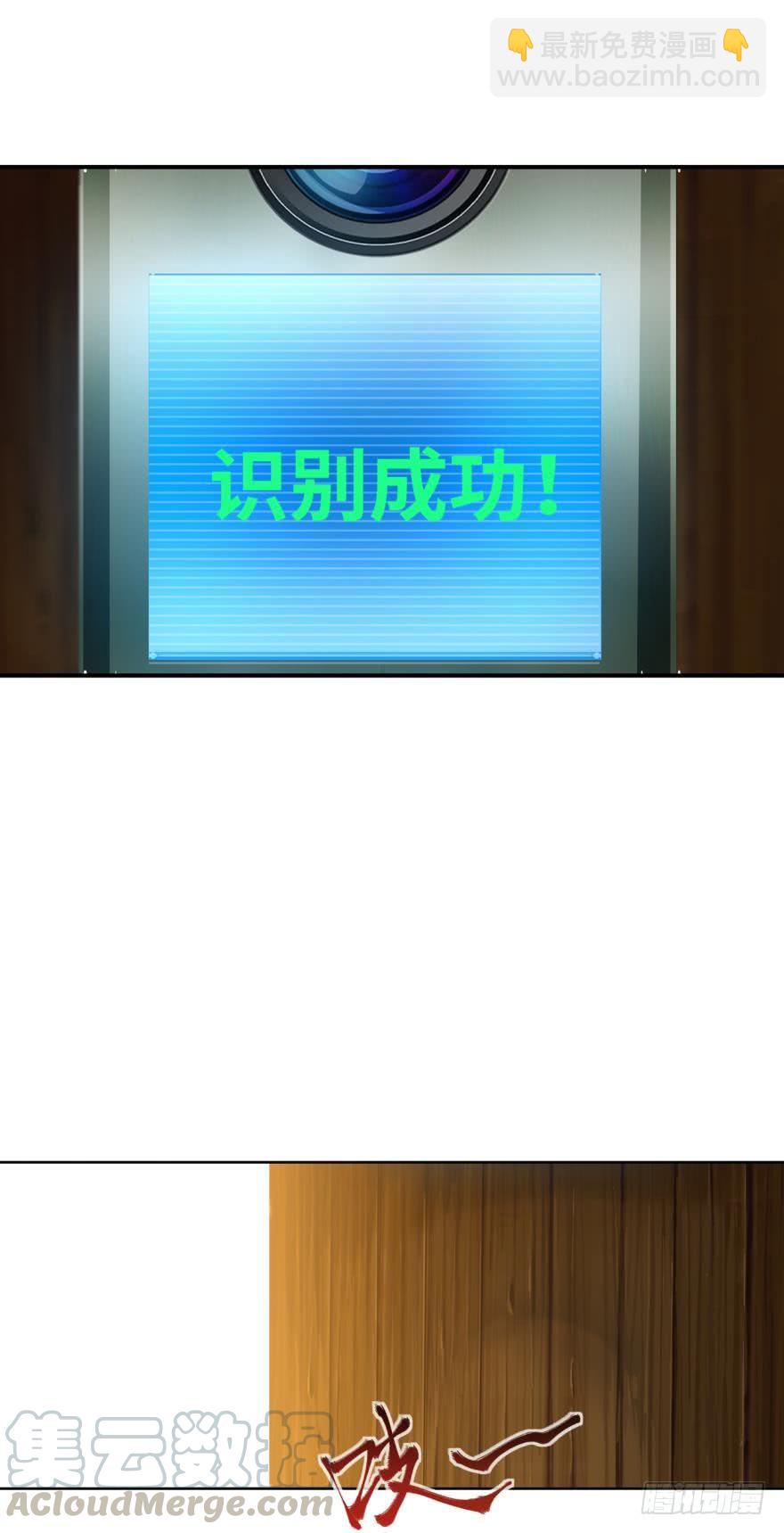🍲重生大玩家 牺牲？不存在的！ 第13页