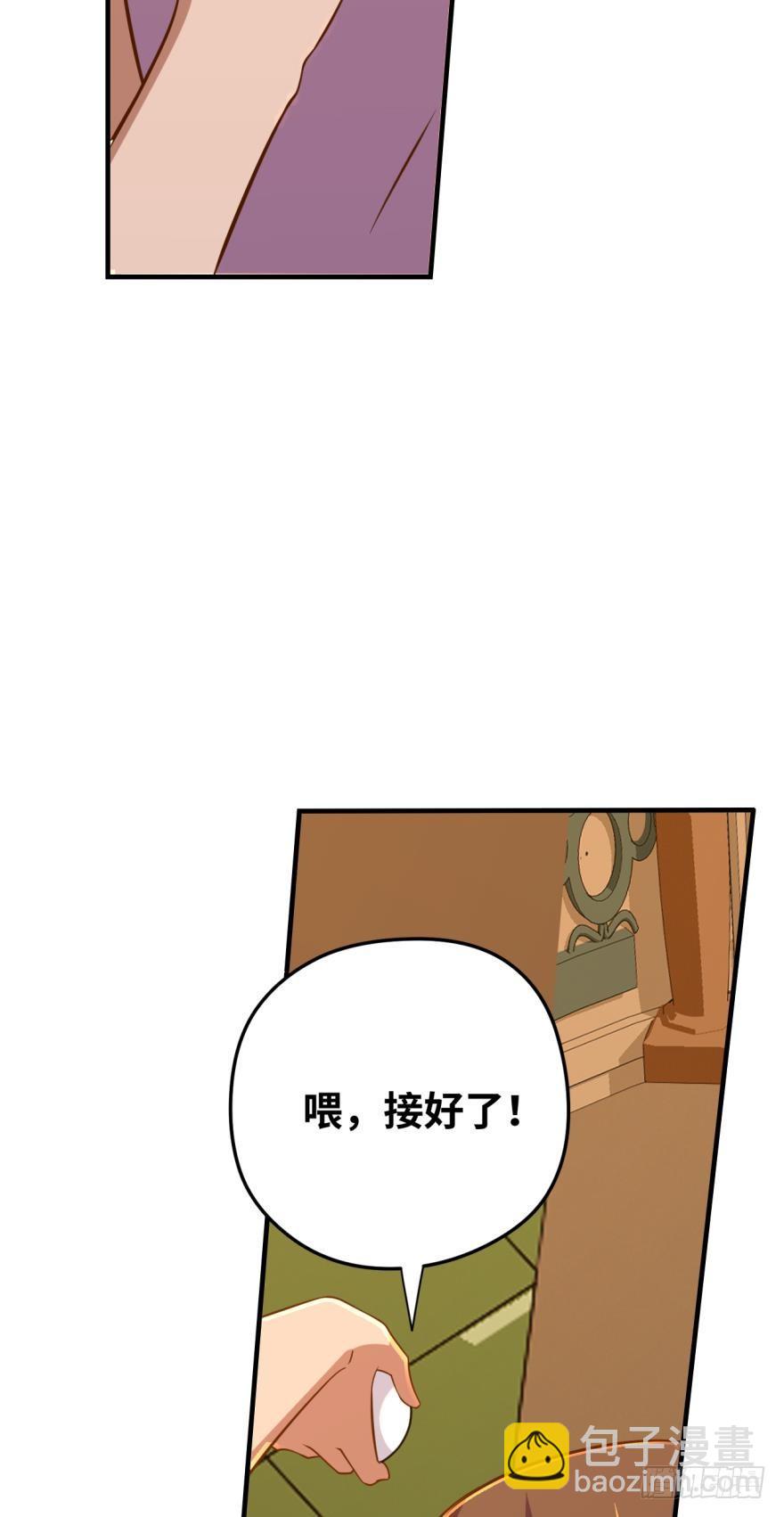 🍲重生大玩家 牺牲？不存在的！ 第4页