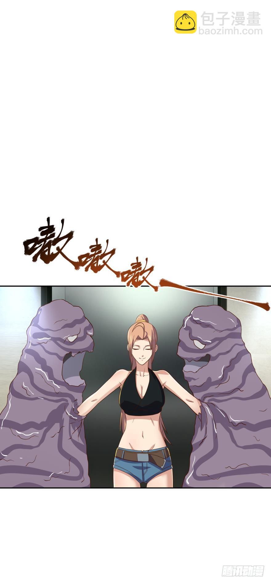 🍲重生大玩家 过往的羁绊 第15页