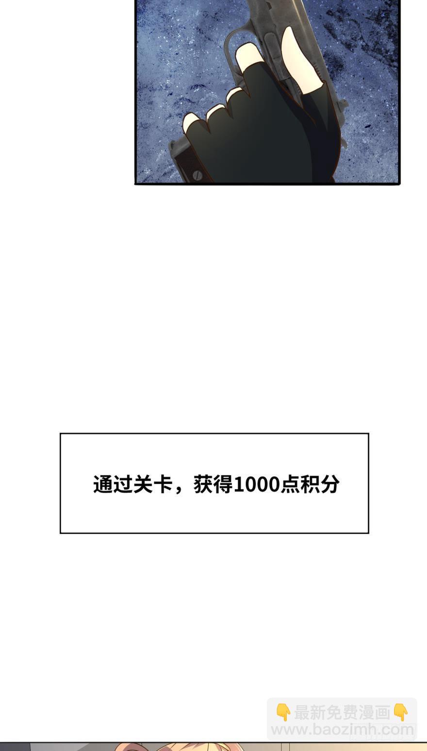 🍲重生大玩家 过往的羁绊 第18页