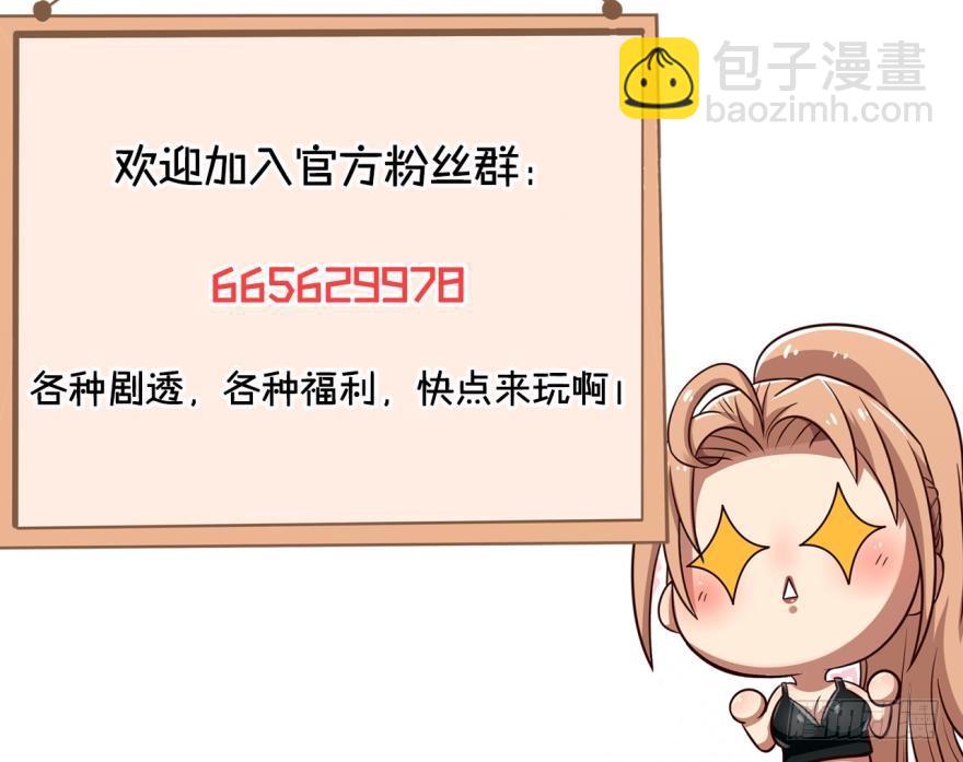 🍲重生大玩家 过往的羁绊 第20页
