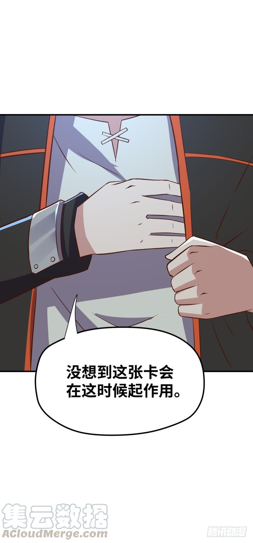 🍲重生大玩家 不太和谐的清除障碍 第1页