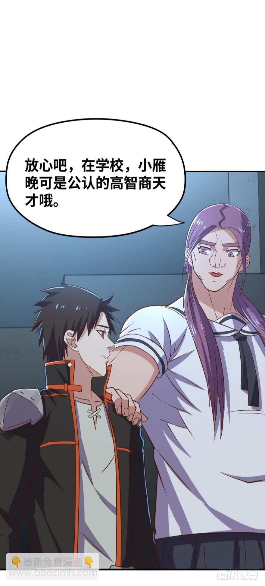 🍲重生大玩家 不太和谐的清除障碍 第11页