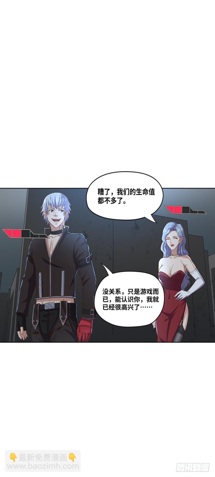 🍲重生大玩家 不太和谐的清除障碍 第12页