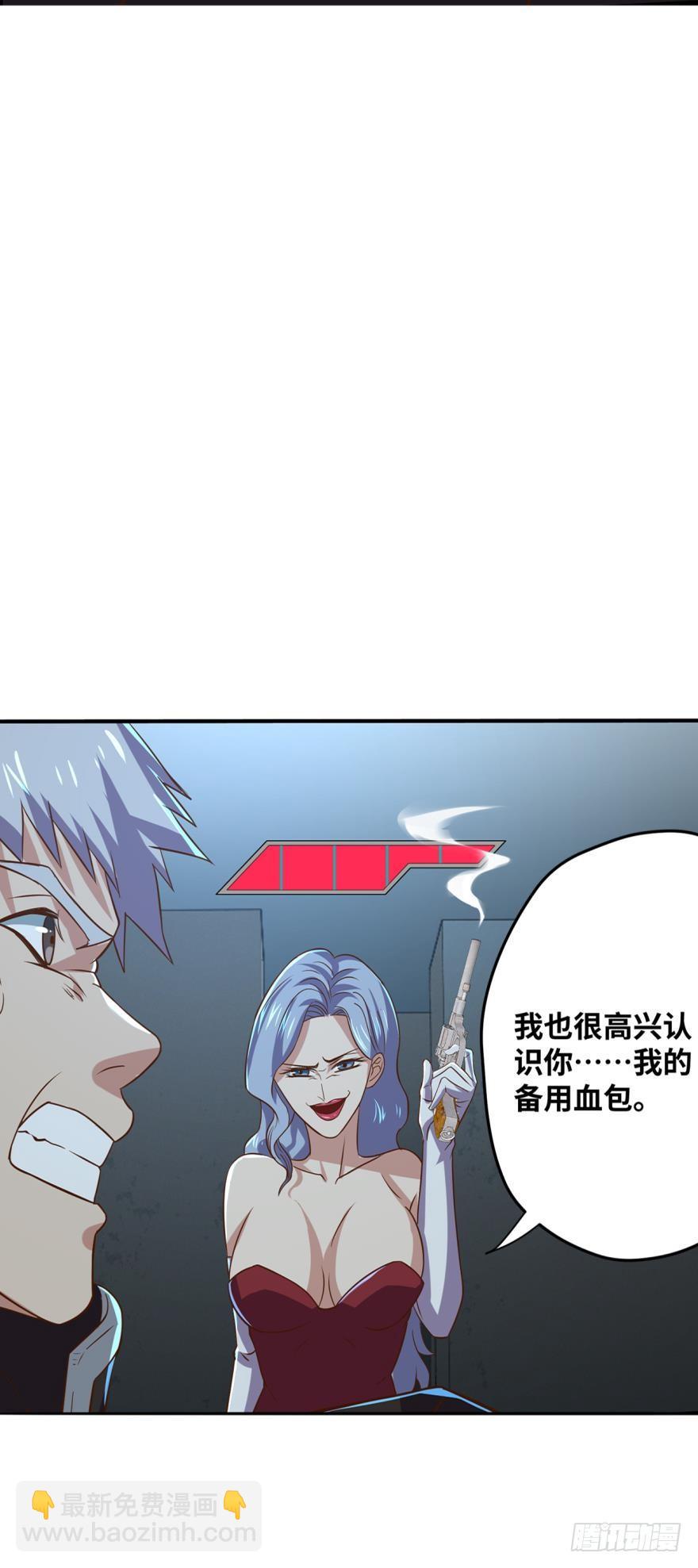 🍲重生大玩家 不太和谐的清除障碍 第16页