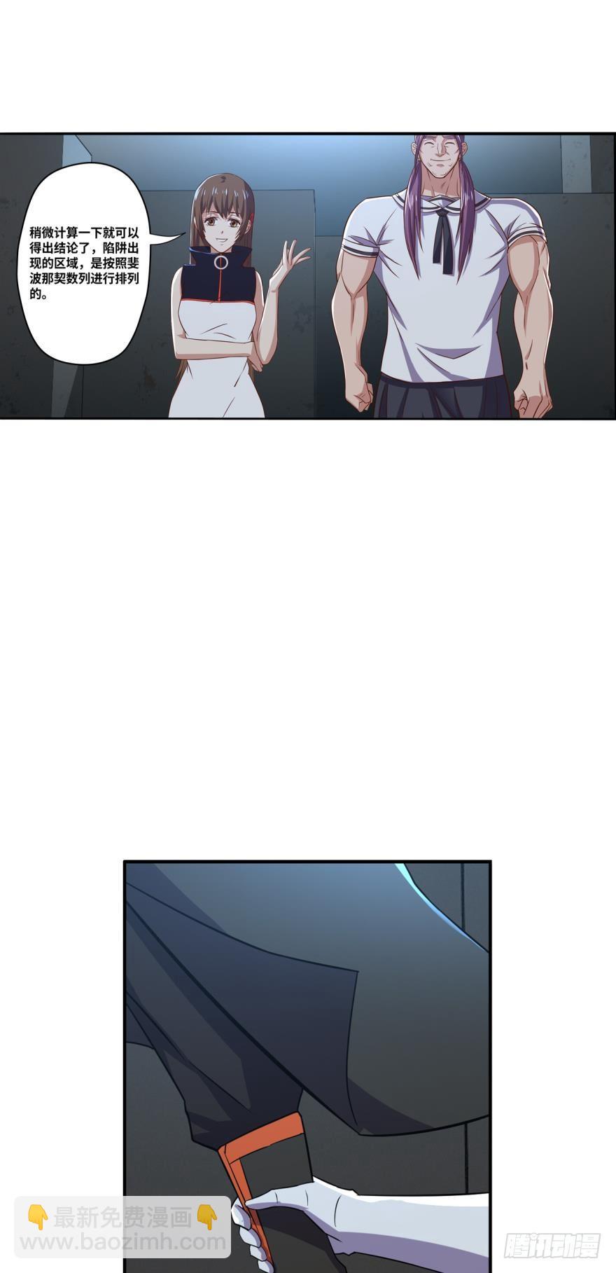 🍲重生大玩家 不太和谐的清除障碍 第22页