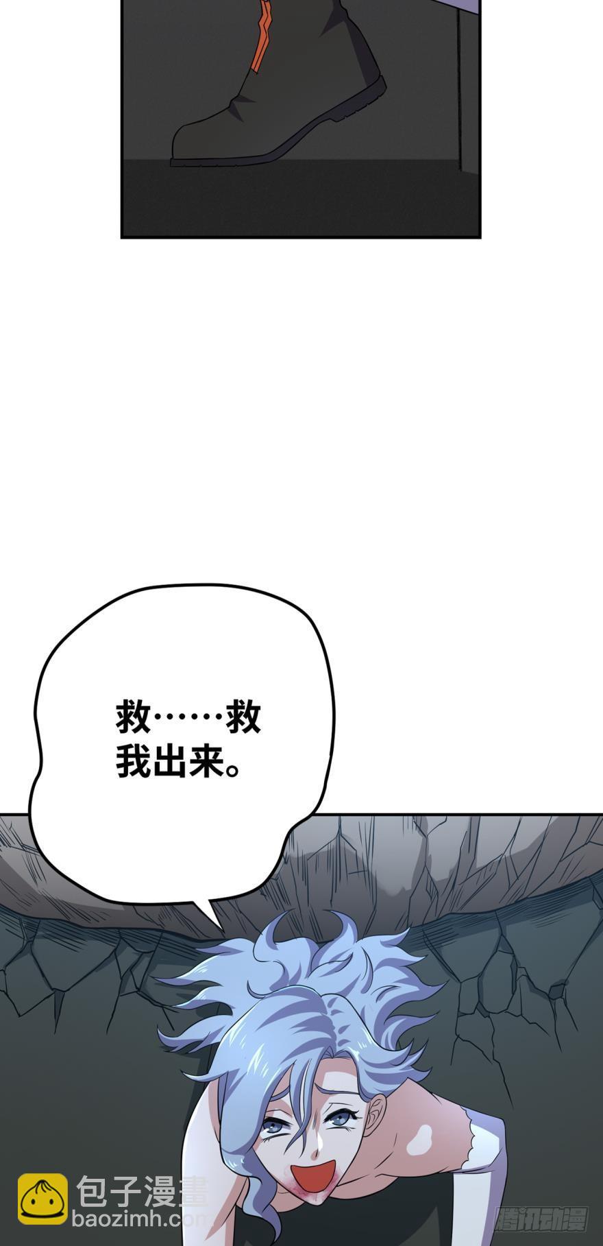 🍲重生大玩家 不太和谐的清除障碍 第23页