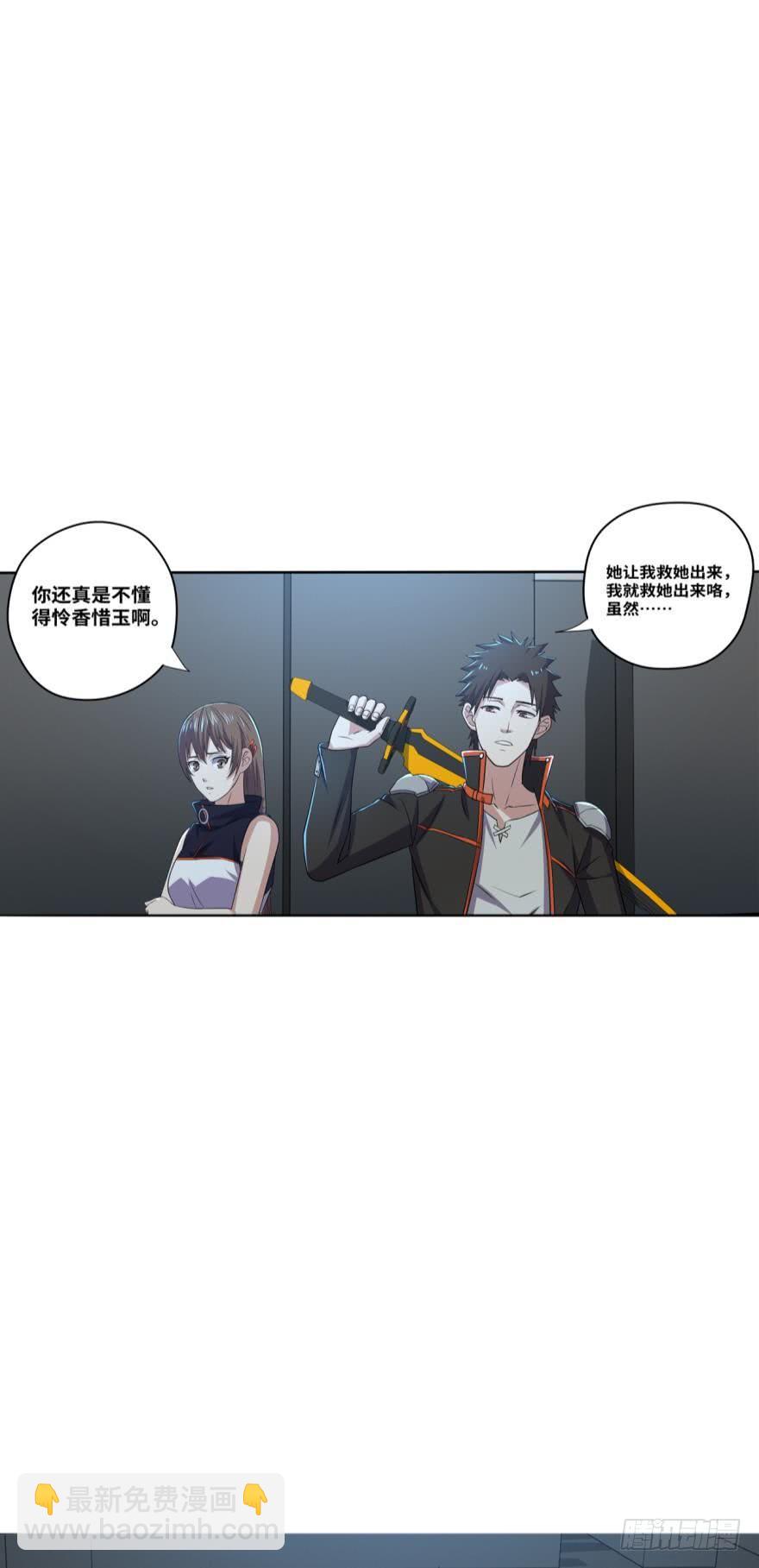 🍲重生大玩家 不太和谐的清除障碍 第27页