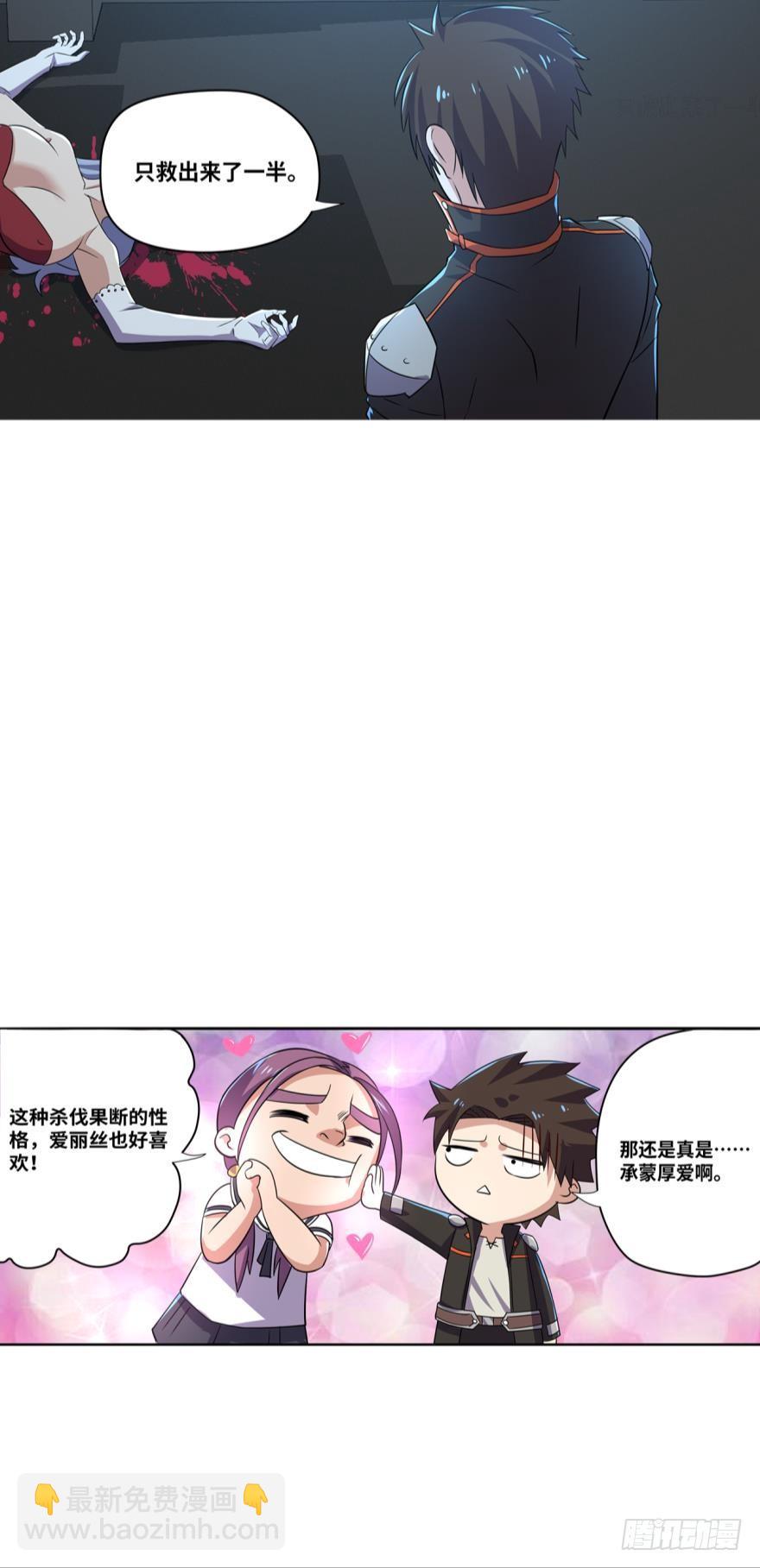 🍲重生大玩家 不太和谐的清除障碍 第28页