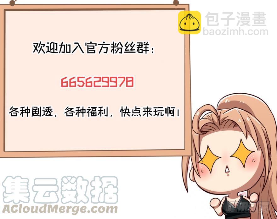 🍲重生大玩家 不太和谐的清除障碍 第29页