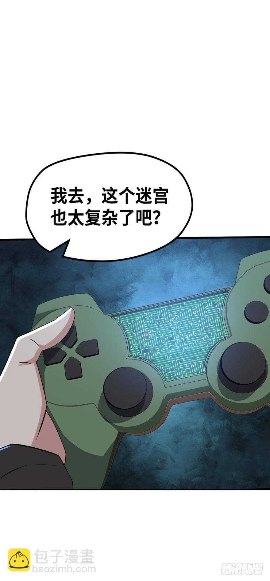 🍲重生大玩家 不太和谐的清除障碍 第6页