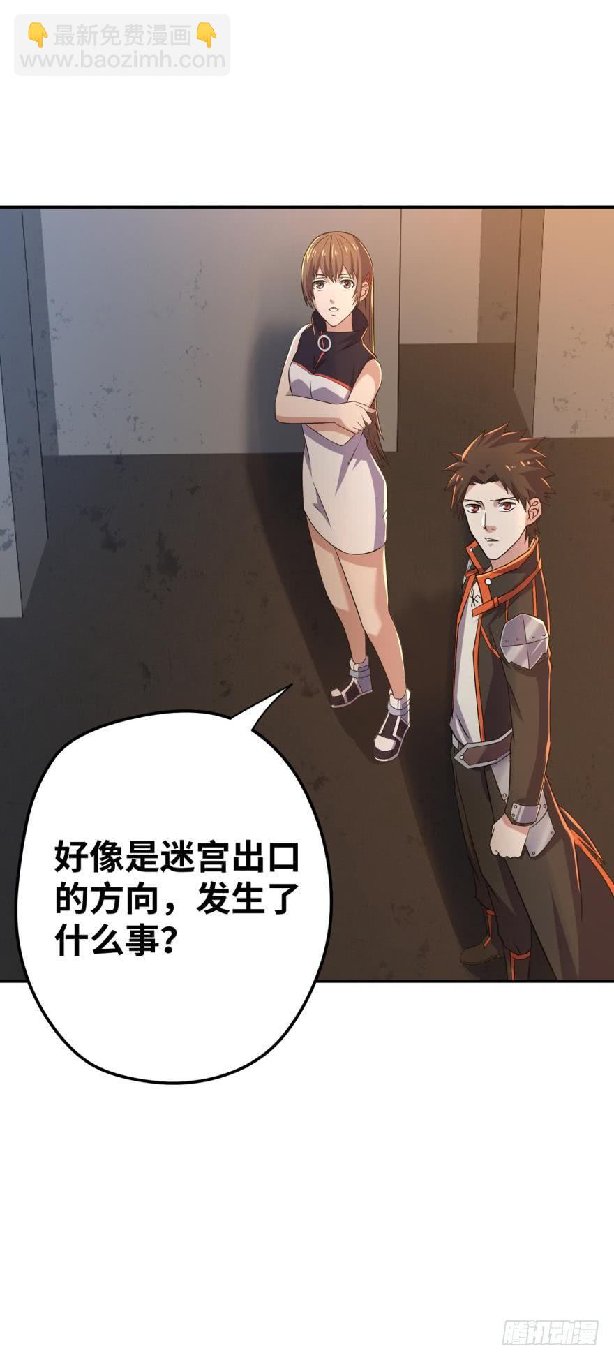 🍲重生大玩家 想动我男人？！ 第7页