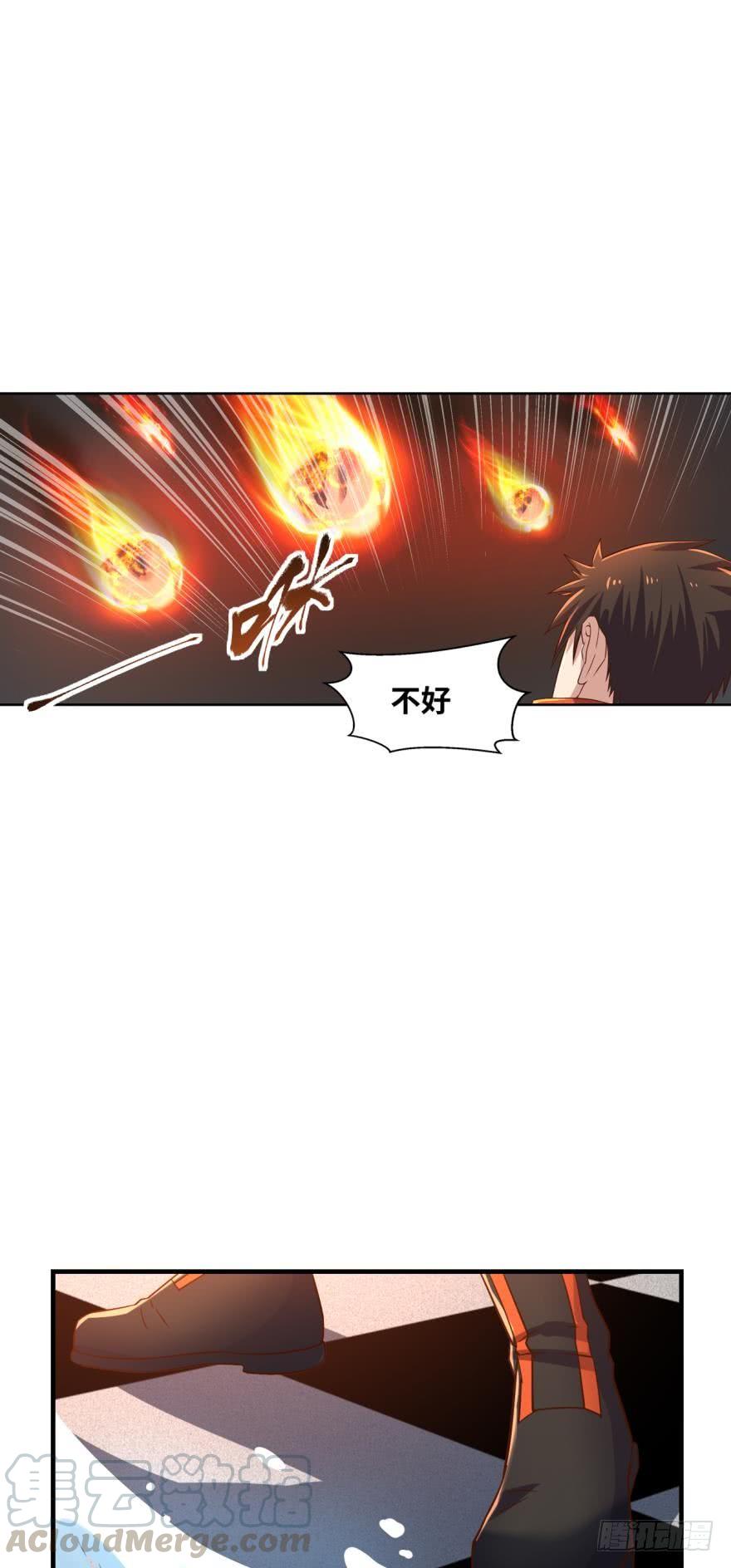 🍲重生大玩家 抓到你的缺陷了！ 第1页