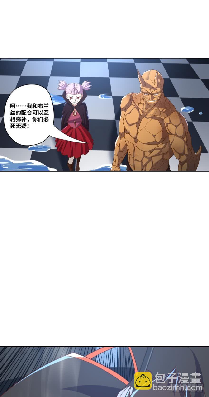 🍲重生大玩家 抓到你的缺陷了！ 第10页