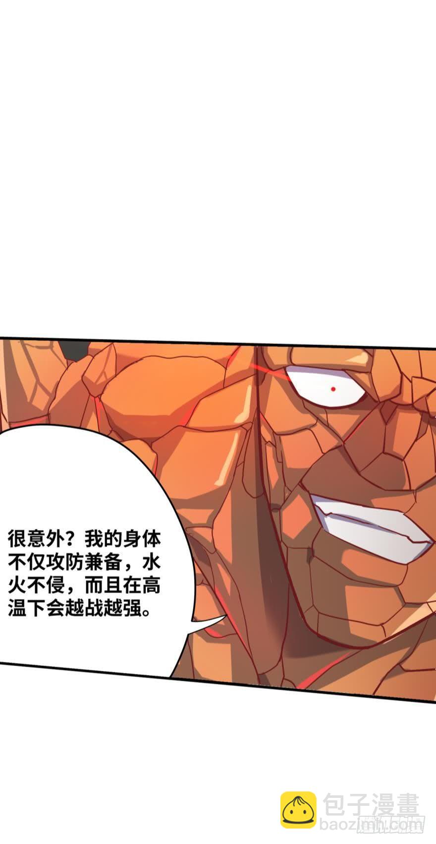 🍲重生大玩家 抓到你的缺陷了！ 第15页