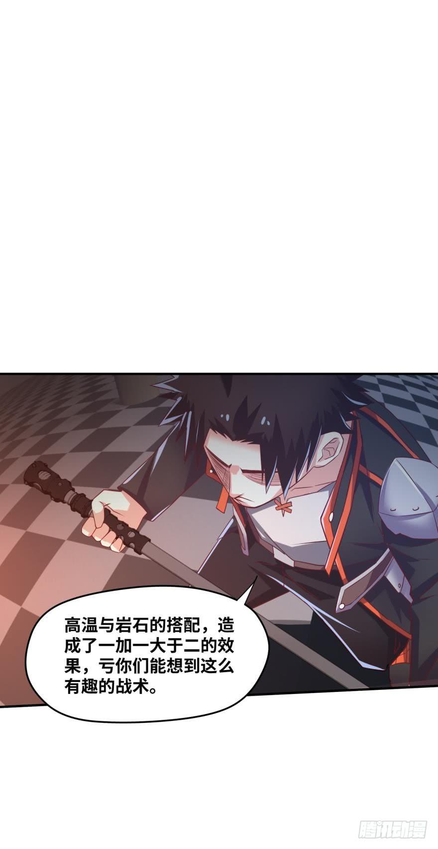 🍲重生大玩家 抓到你的缺陷了！ 第18页