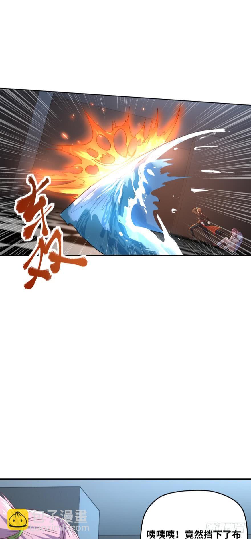 🍲重生大玩家 抓到你的缺陷了！ 第3页