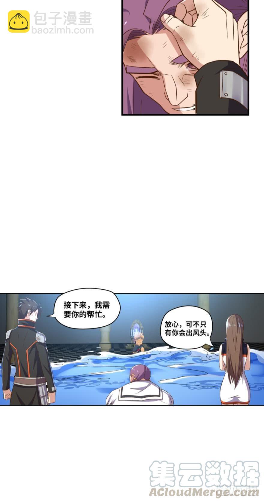 🍲重生大玩家 抓到你的缺陷了！ 第9页