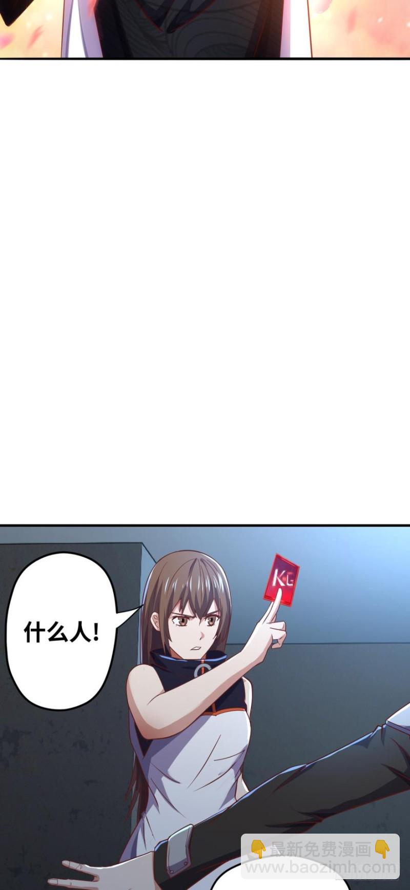 🍲重生大玩家 谁还不是个小仙女~ 第19页